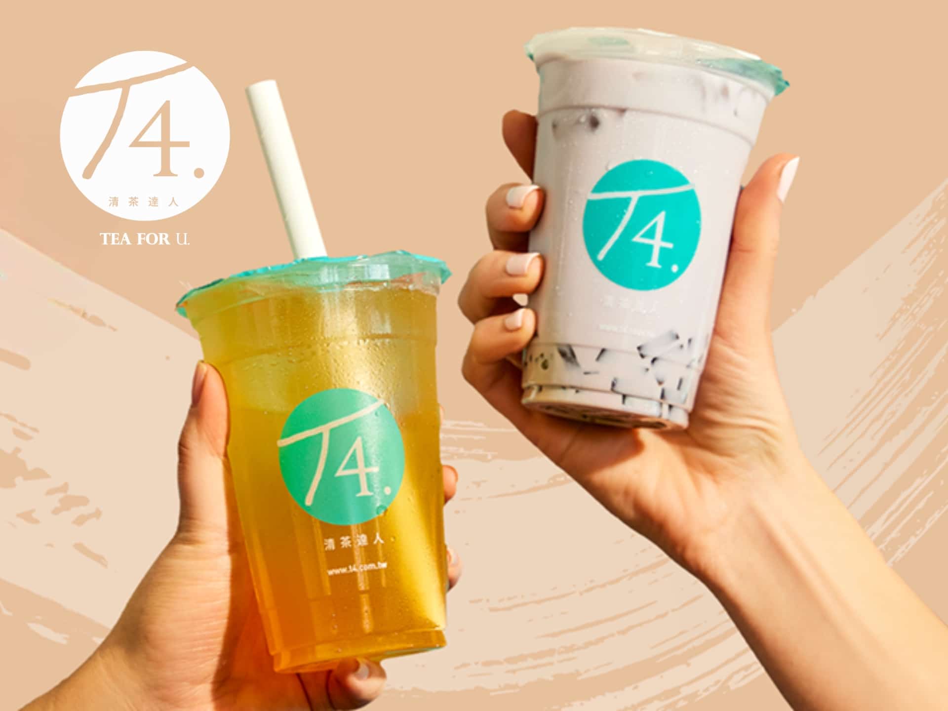 T4 Bubble Tea