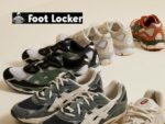 Foot Locker UK